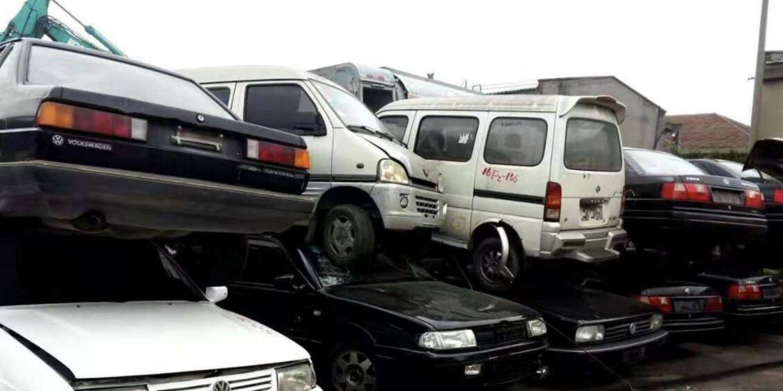 报废车回收多少钱一辆? 报废车回收多少钱一辆?