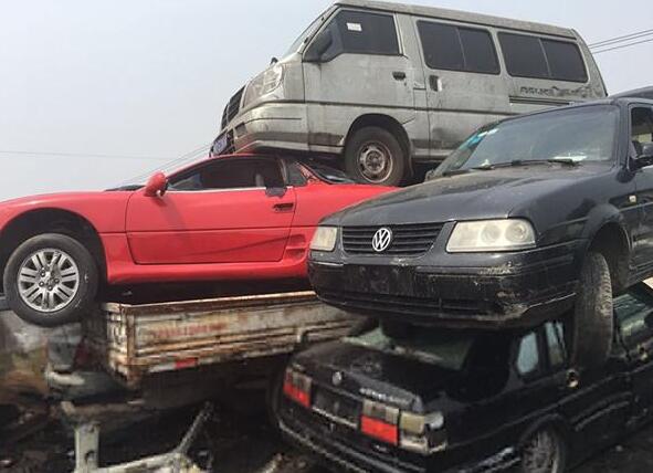 2024年汽车报废还能领取补贴吗? 2024年汽车报废还能领取补贴吗?