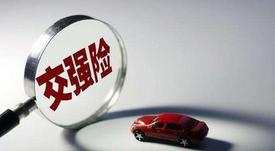 车辆报废后,保险如何退? 车辆报废后,保险如何退?