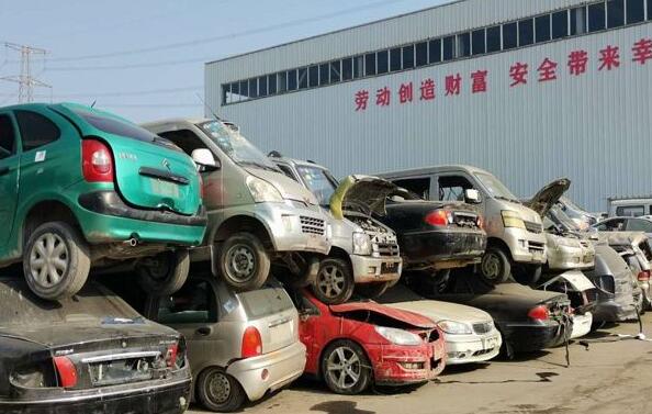 个人车报废销户怎么办理? 个人车报废销户怎么办理?